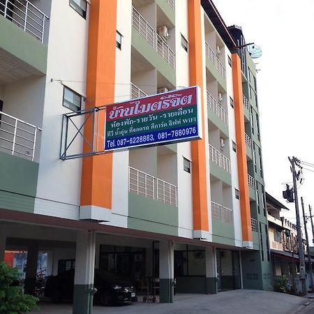 Apartament Baan Mitreejit Surat Thani Zewnętrze zdjęcie